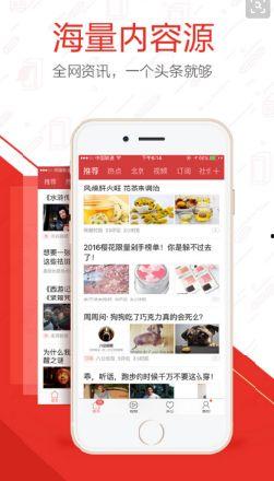 转发到今日头条怎么收藏,轻松掌握收藏技巧