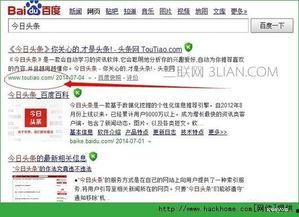 如何发搜狐头条文章,让你的内容迅速走红