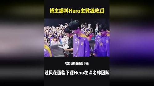 内娱吃瓜博主爆料视频,独家爆料视频幕后真相