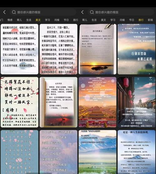 头条文字创作书单,揭秘热门话题背后的经典著作