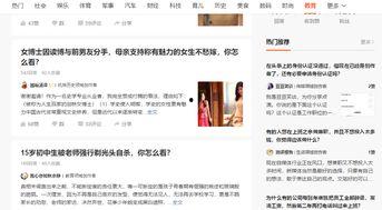 头条认证哪个比较快些,一招轻松提升账号影响力