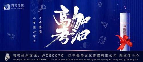 网红符玉娣,从网络红人到时尚偶像的蜕变之路