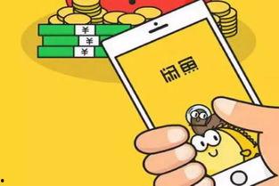 怎么置顶闲鱼头条,让你的商品瞬间曝光