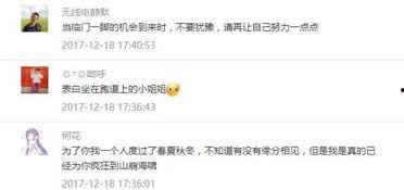 今早头条散文,岁月静好，时光如诗