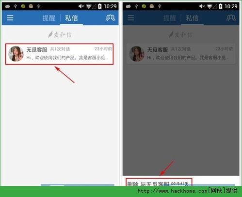 头条私信用户比例,用户比例背后的秘密与启示”