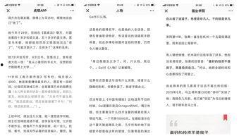 头条文章要求写多少字,约50字