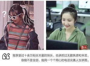 网红主播受罚,行业规范再升级