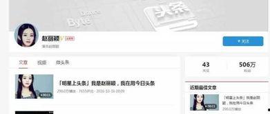 头条没有v怎么发布,揭秘如何在没有V认证的情况下成功发布头条文章