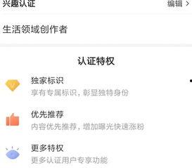 头条生活领域怎么找,揭秘热门话题背后的生成秘籍