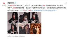 唐嫣吃瓜行不行,娱乐圈幕后真相大曝光