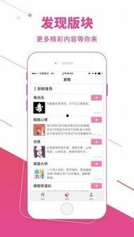 头条微头条推送多久停止