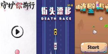 头条小游戏大全不用下载,无需下载！头条小游戏大全精选推荐