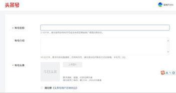 深圳头条号怎么发文章的,轻松掌握发文技巧