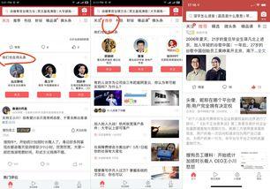 头条推荐小视频怎么操作,如何利用头条推荐小视频生成概述文章副标题