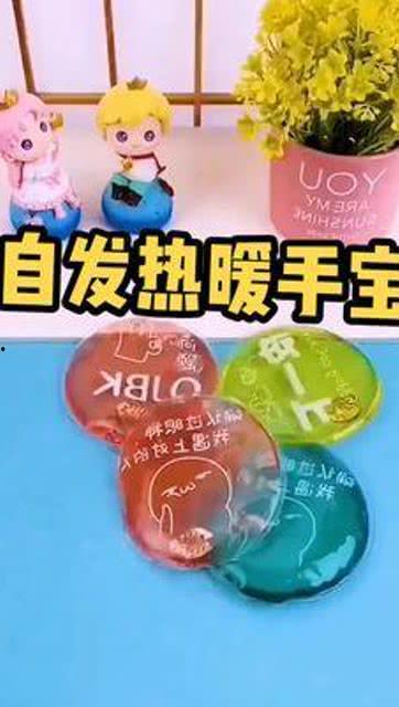 网红暖手袋,冬日里的温暖守护神器