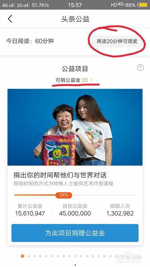 今日头条公益新闻怎么写,聚焦社会热点，传递正能量